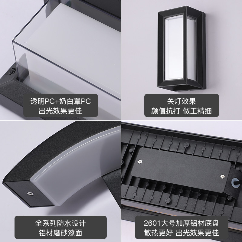 Moderne, eenvoudige, waterdich - Outdoor Lighting Sconce recensie en prijs